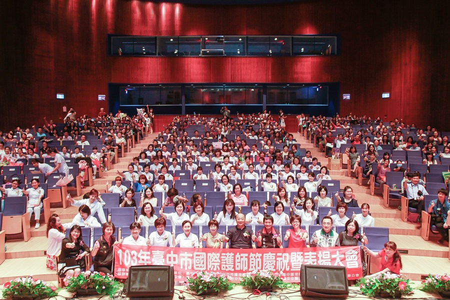103年臺中市國際護師節慶祝暨表揚大會-2