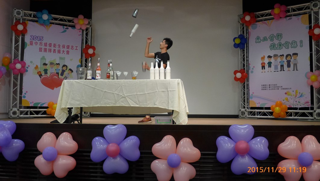 弘光科技大學學生志工隊花式調酒表演