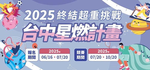 主視覺