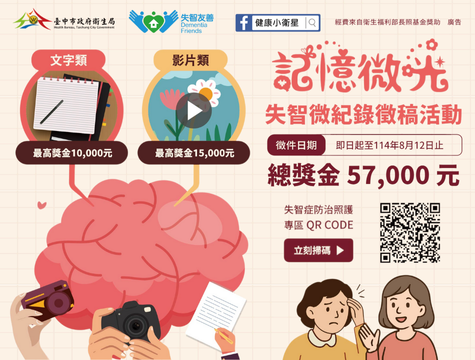 記憶微光