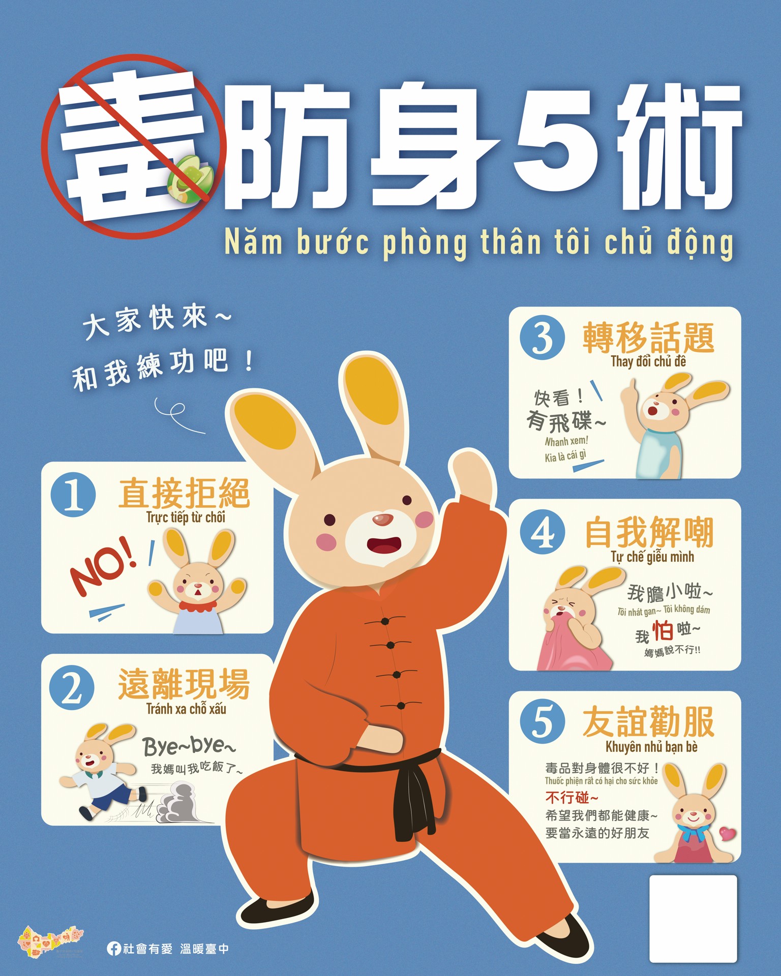 海報-1