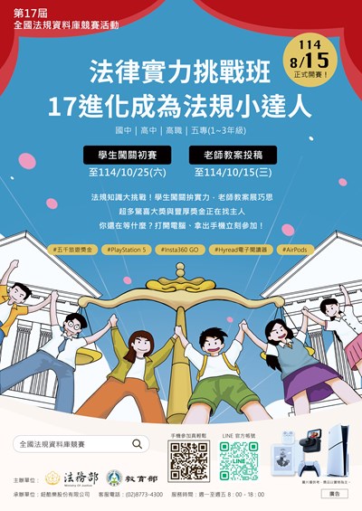 宣導圖片