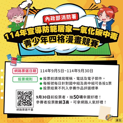 活動說明