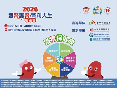 台中衛生局banner_v2_1024x768像素