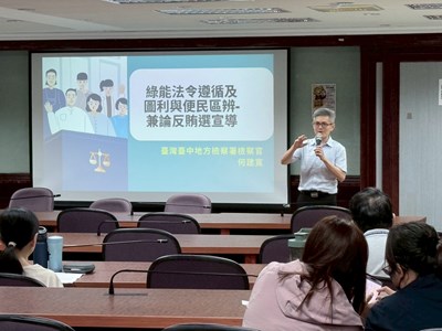 圖利與便民