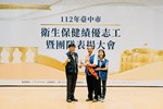 特殊貢獻獎-1_0