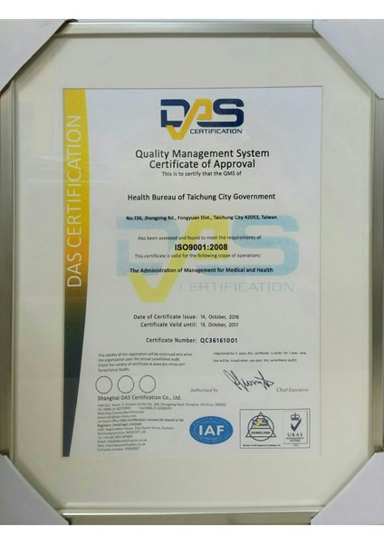 ISO9001認證(英)