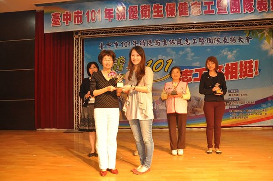 101年志工表揚088