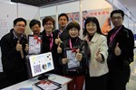2014智慧城市展參展合影