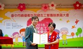 104年質量倍增計畫優勝單位 (3)