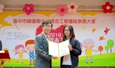 104年質量倍增計畫優勝單位 (5)