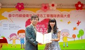 104年質量倍增計畫優勝單位 (6)