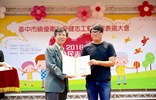 104年質量倍增計畫優勝單位 (10)