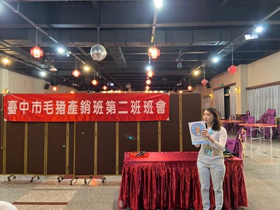 109年11月16日臺中市毛豬產銷班第二班班會(大雅區)宣導活動01