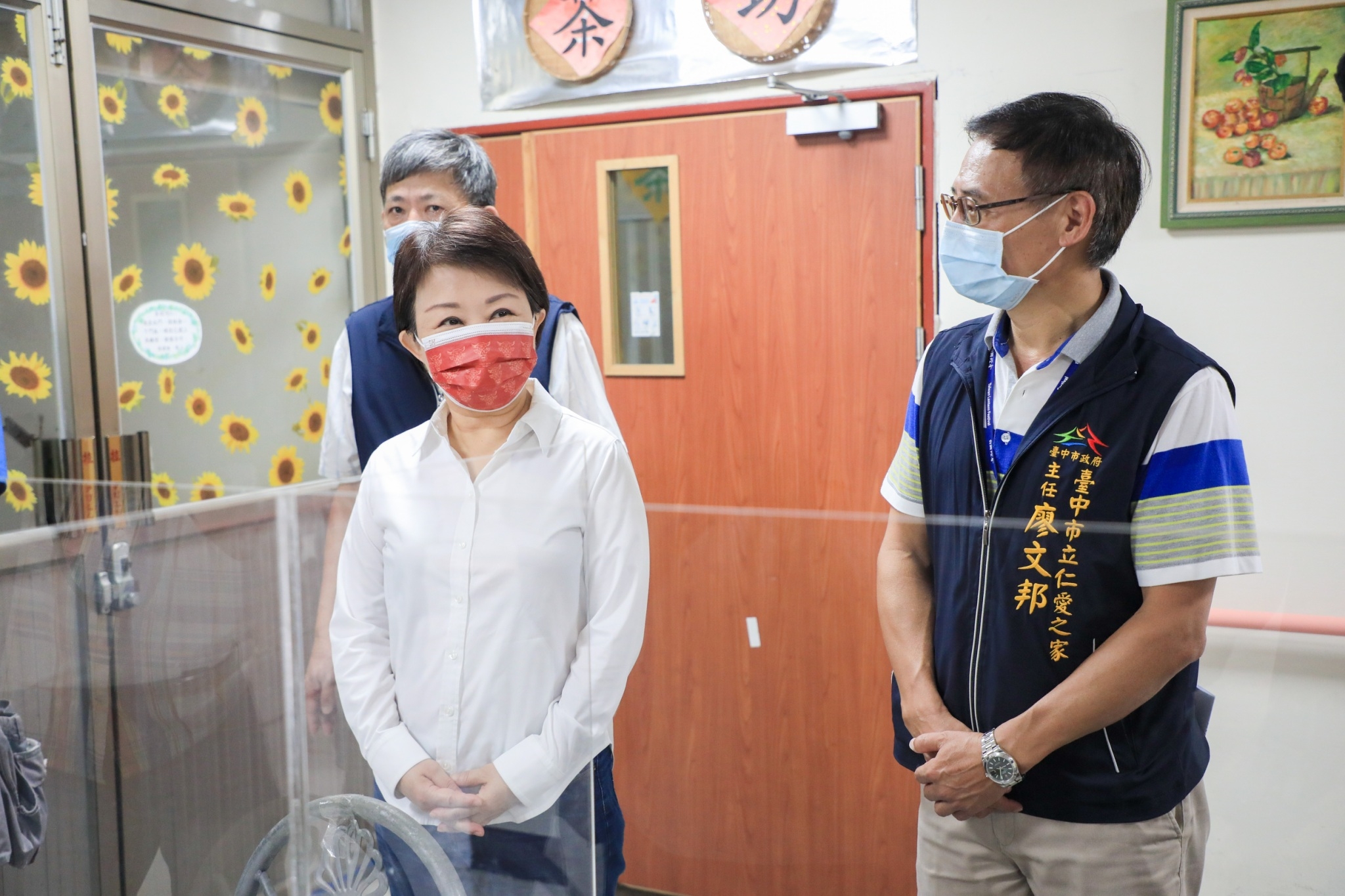 嚴重特殊傳染性肺炎防治專區 相關市政新聞 為解封做好準備盧市長視察仁愛之家日照中心