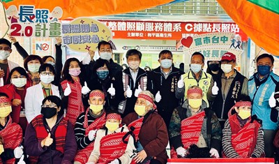 台中市首家原鄉醫事c據點-和平區衛生所-今-23-日揭牌