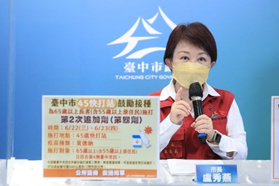 中市6月22、23日將開莫德納快打站 長者接種第四劑可領快篩劑與500元禮券