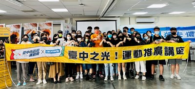 中市運動局辦「臺中之光」講座  鼓勵市民規律運動