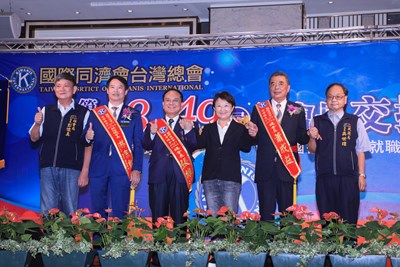 國際同濟會台灣總會總會長交接 盧市長感謝為社會付出