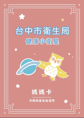 媽媽卡_1