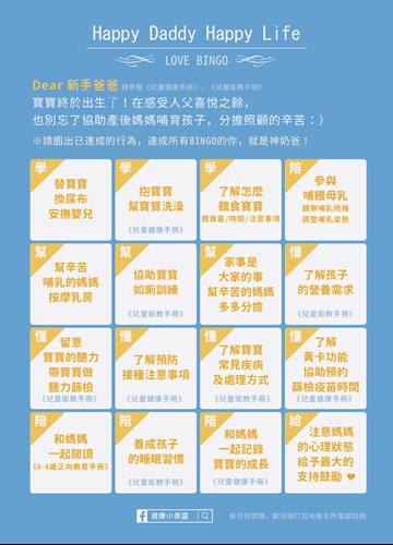 爸爸卡_2
