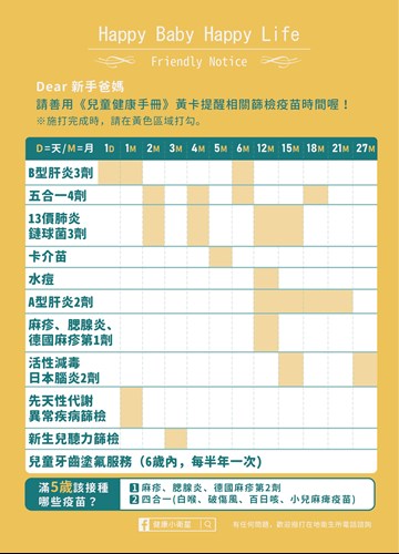 寶寶卡_2